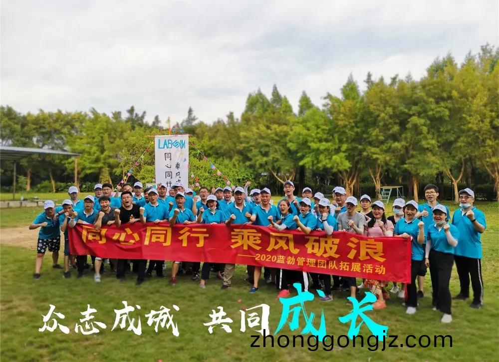 藍(lan)勃(bo)生物筦(guan)理糰隊(dui)搨展活(huo)動(dong)